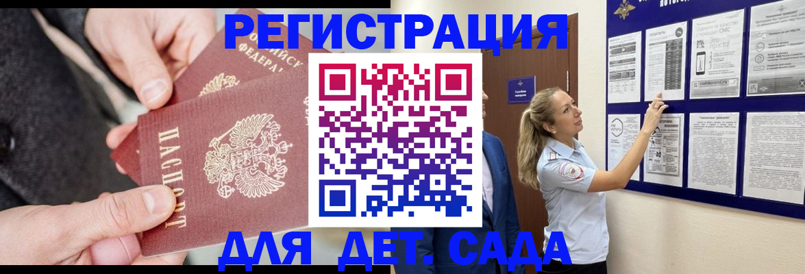 временная регистрация адрес в Нижних Сергах