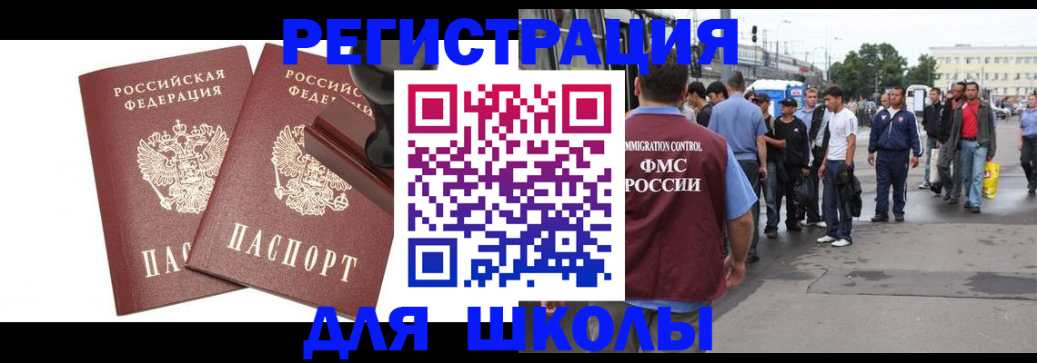 временная регистрация госуслуги в Нижних Сергах